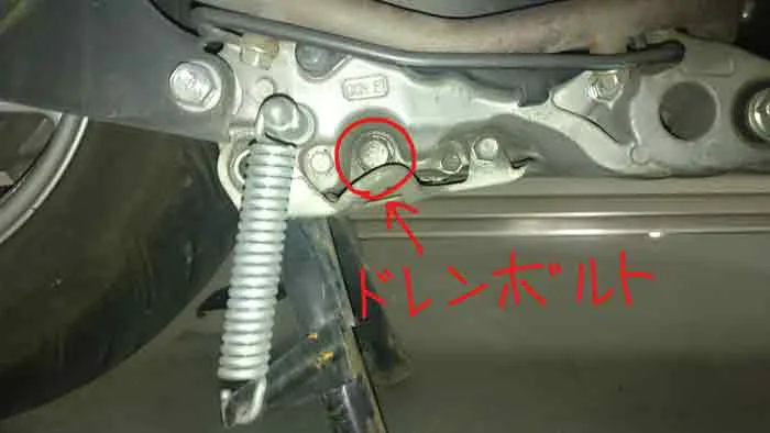 ベンリィ50】4stエンジンオイル交換方法｜AA03