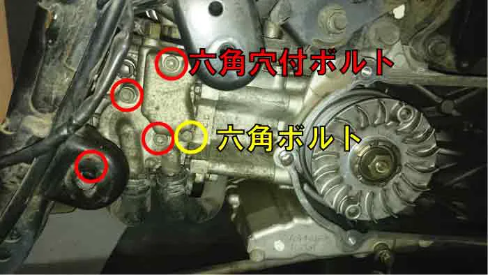 Yamahaギアの冷却水漏れ修理 ウォーターポンプ偏