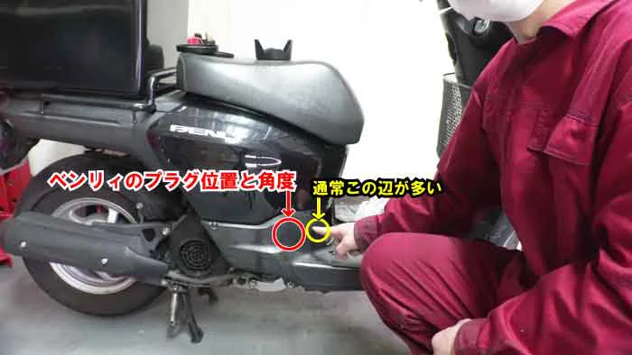 ベンリィ50】スパークプラグ交換方法｜CR7HSA-9