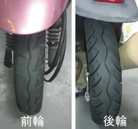 トゥデイAF67】ピンク号がやってきた♪｜中古バイク購入後の一般