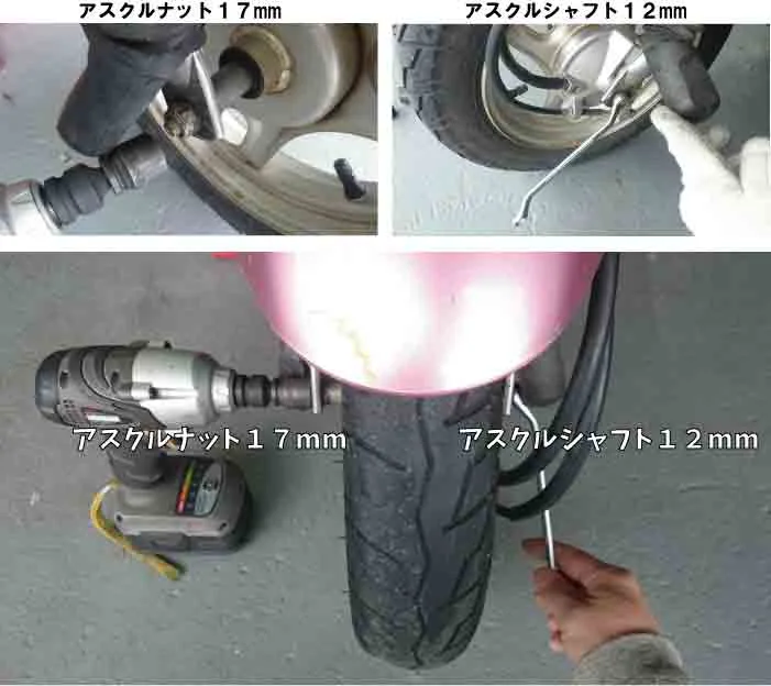 トゥデイAF67】フロントブレーキ音がキ～キ～うるさい｜ブレーキパッド