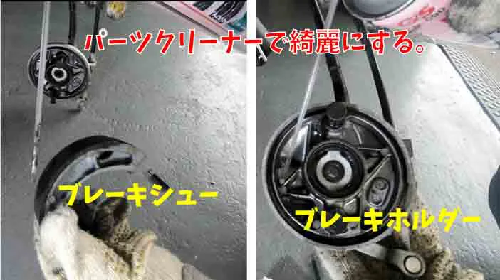 トゥデイAF67】フロントブレーキ音がキ～キ～うるさい｜ブレーキパッド