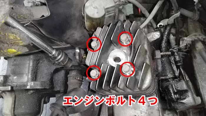 ジャイロUP】腰上エンジンのバラシ分解方法｜シリンダーヘッド