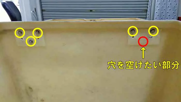 JMSのビジネスバイク用ラゲージBOXのメンテナンス修理｜旧型の