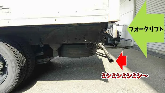 日野デュトロ2tトラックの荷台ステップが折れた｜応急処置