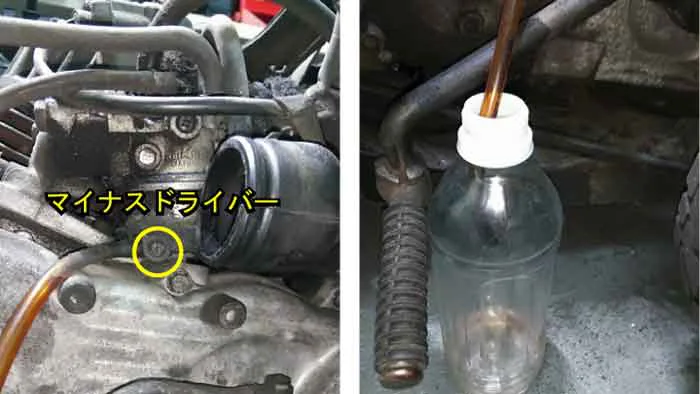 Hondaジャイロup キャブレターオーバーホールの方法 外し方