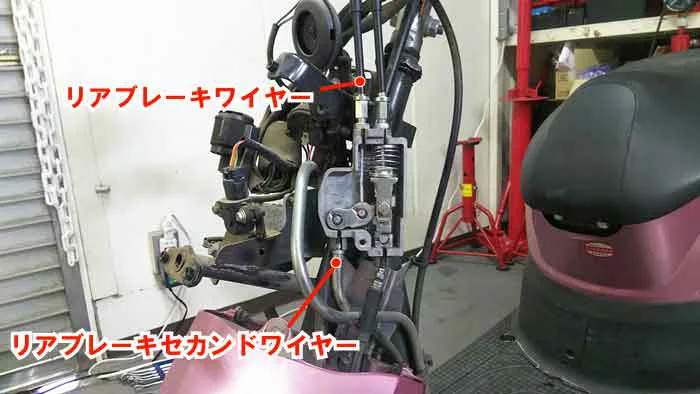 トゥデイAF67】リアブレーキワイヤー交換方法