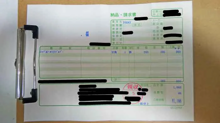 トゥデイaf67 テールランプバルブ交換方法 テール ストップランプ