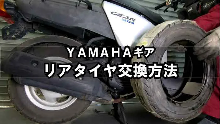 市場 CST チェンシン 90 CM518 4KN ビジネス バイク スクーター ギア 44J ミニバイク F TL 90-12