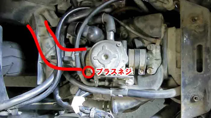 トゥデイAF61】セルモーター交換方法と手順