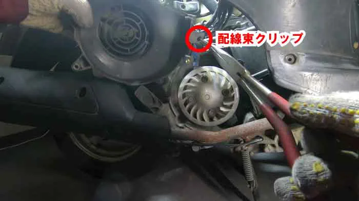 トゥデイAF61】セルモーター交換方法と手順