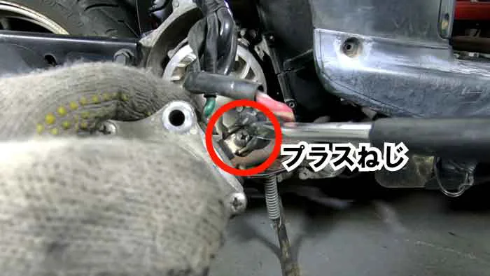 トゥデイAF61】セルモーター交換方法と手順