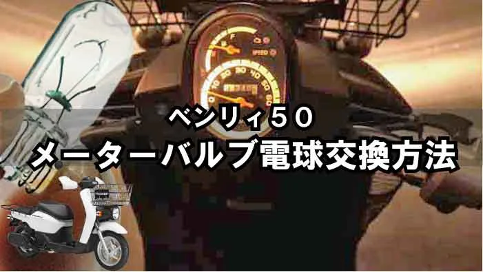 整備 不良 違反 バイクのスピードメーターは故障していると違反 整備不良 になる Amp Petmd Com