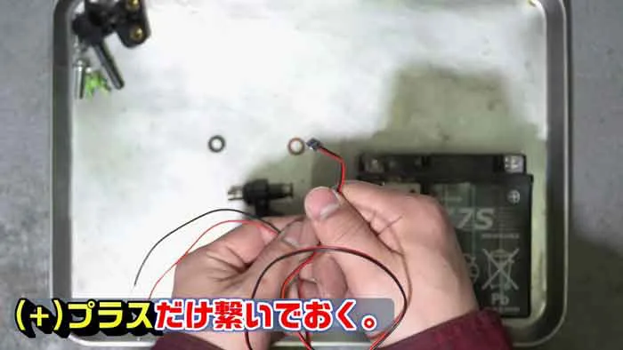 ジャイロX】【FI車・バイク共通】インジェクターの洗浄方法と