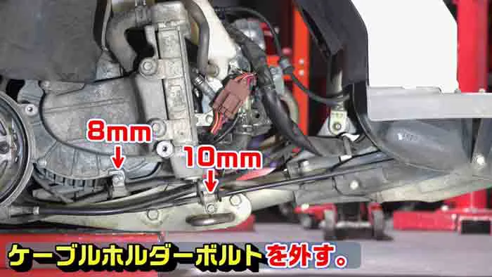 ジャイロX】エンジン脱着方法｜エンジン周り整備やエンジン載せ替えが