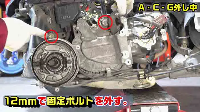 ジャイロX】ACジェネレーター発電機の清掃・交換・点検方法｜ACG