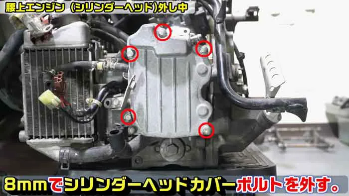 ジャイロX】TD02腰上エンジンオーバーホール①｜外し方(バラシ)編