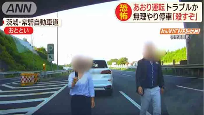 自動車 バイク 自転車での煽り運転について考えさせられるニュース