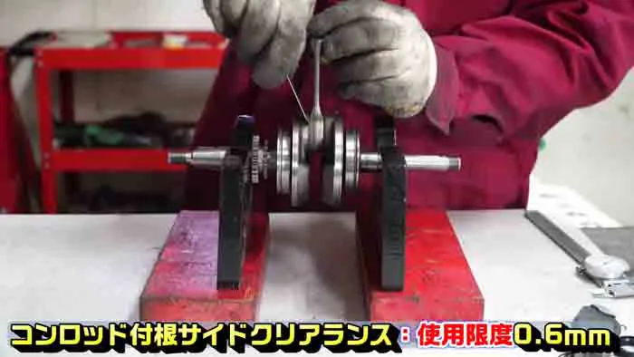 gyrox-td02-belowwaistengine-