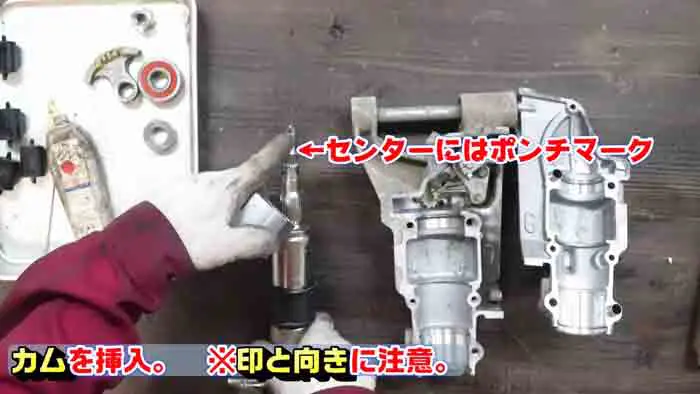 ジャイロ三兄弟共通】スイングユニットのオーバーホールの方法②部品