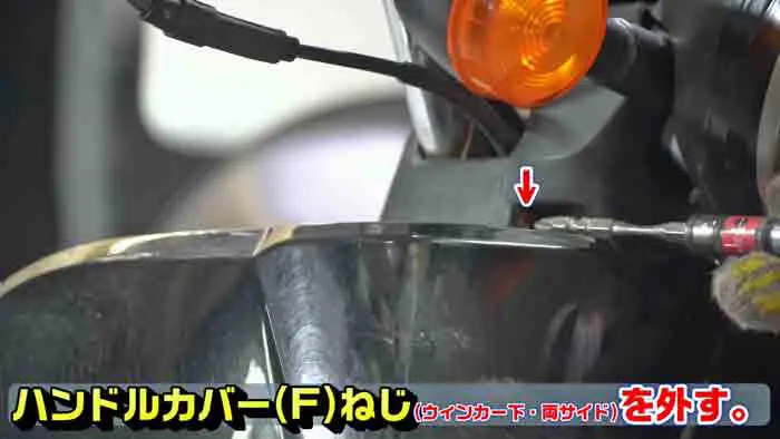 バイクのマグネットシャッターが開かない!｜シャッターキーの仕組みと交換修理方法