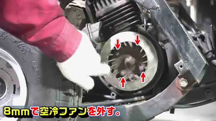 2stジャイロ共通】ACGジェネレーターの交換方法｜役割りと仕組みと