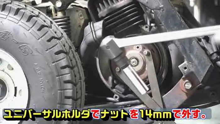 2stジャイロ共通】ACGジェネレーターの交換方法｜役割りと仕組みと