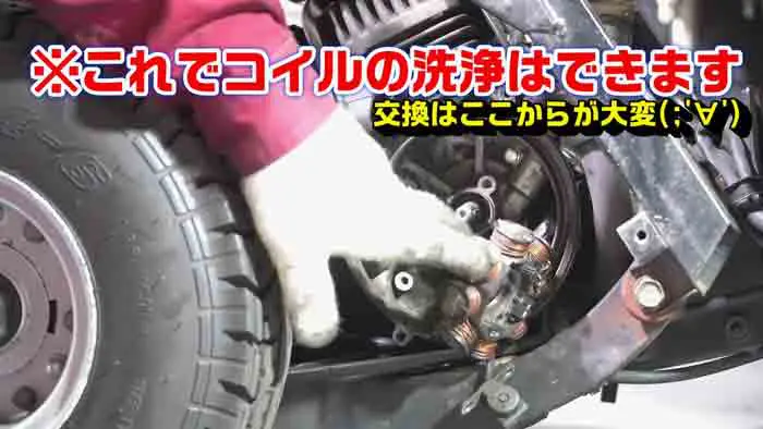 2stジャイロ共通】ACGジェネレーターの交換方法｜役割りと仕組みと