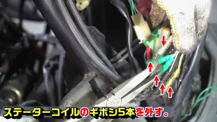 2stジャイロ共通】ACGジェネレーターの交換方法｜役割りと仕組みと