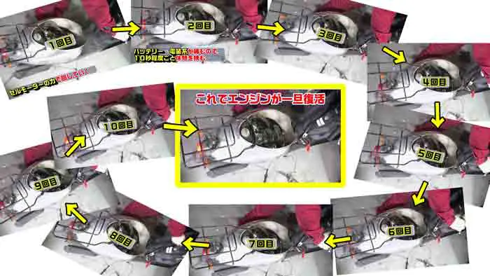 トゥデイAF67】症状別トラブル修理：再び！4st-Fi車の典型的なカーボン