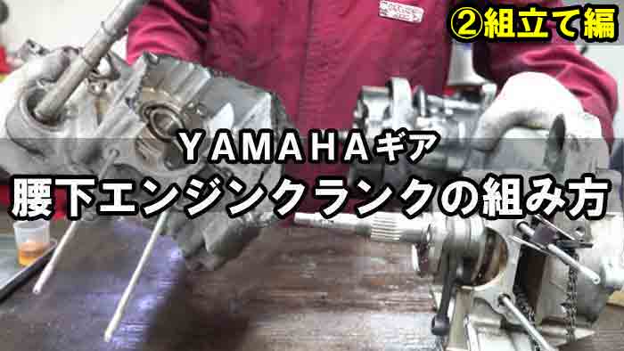  ピストンアセンブリ,キヤリパ YAMAHA セロー XT250  GENUINE Parts